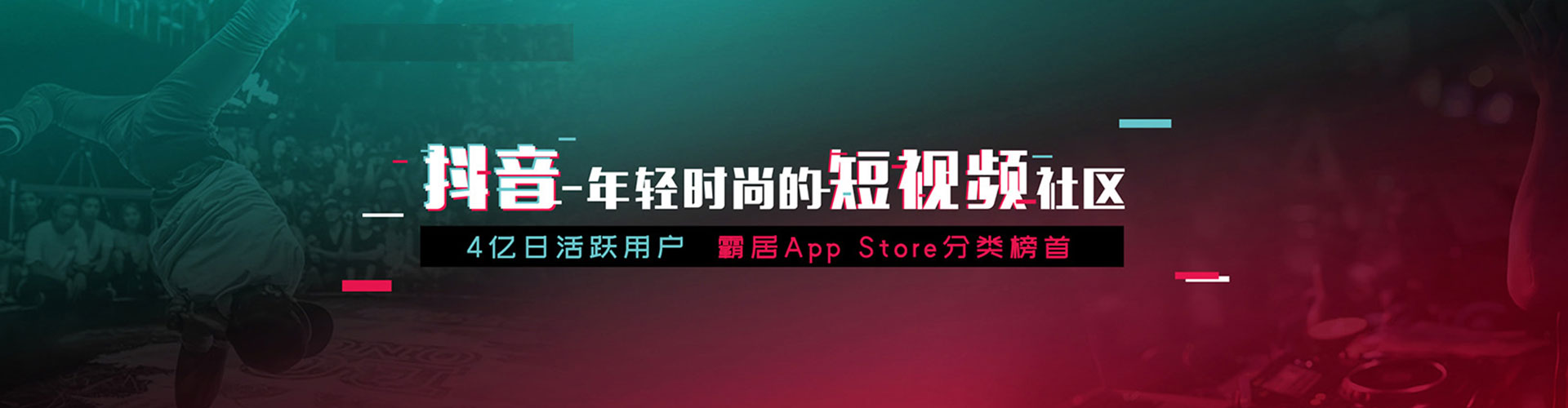 华安信息流优化师