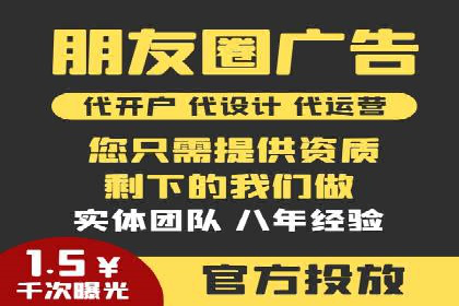 行业趋势下的SEM优化托管策略及效果